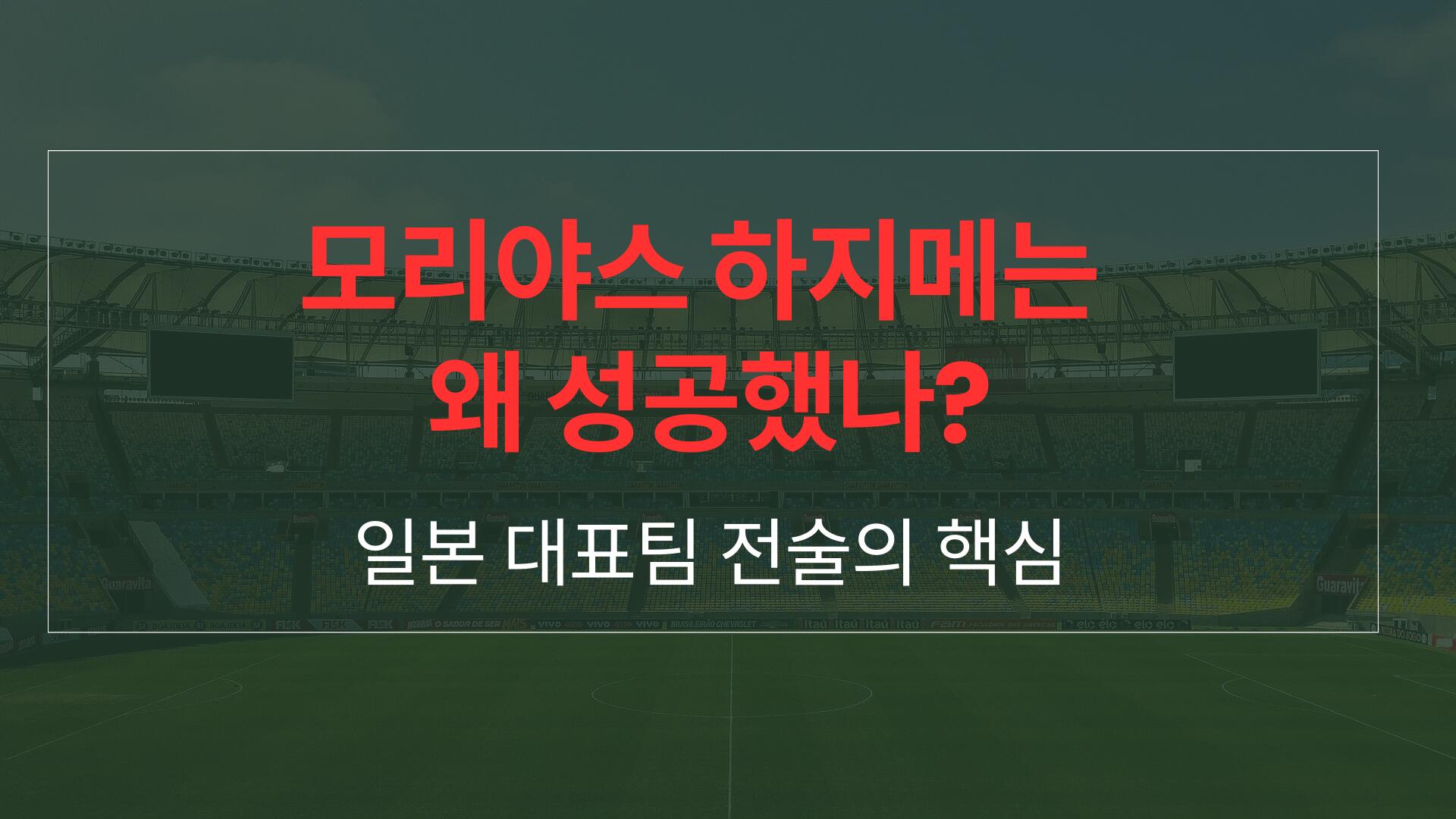 대구FC 193cm 골키퍼 한지율은 누구? U-18 우승 영웅의 성장 스토리
